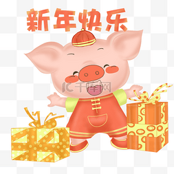 新年金猪和礼盒插画