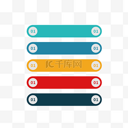 数字笔刷标签图片_彩色商务标签