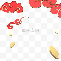 中国喜庆传统风图片_红色金色喜庆祥云装饰