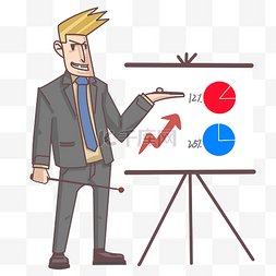 数据分析矢量插画图片_办公人物数据分析插画