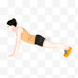 女人运动图片_减肥健身运动瘦身俯卧撑扁平风矢