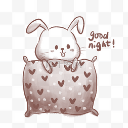 睡眠日卡通手绘抱枕头的兔子PNG免