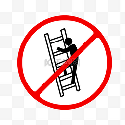 电梯禁止攀爬图片_红色禁止攀爬牌子插画