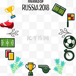 俄罗斯比赛足球图片_俄罗斯世界杯边框
