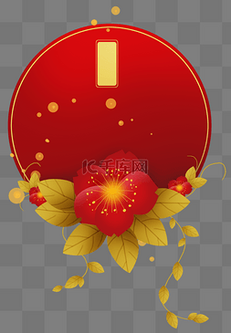 新年花朵边框装饰图片_新年元宵节中国风梅花文本框