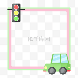 框交通图片_红绿灯的边框