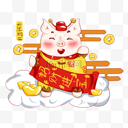 猪年喜庆背景图片_手绘厚涂新春大年初二祭财神插画