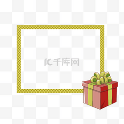 黄色礼盒边框装饰