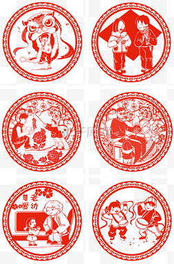 喜庆节日创意图片_卡通手绘六幅红色喜庆剪纸