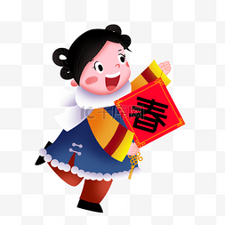 春中国结图片_新年手拿春字的小女孩