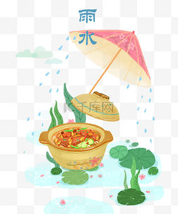 节气美食图片_雨水二十四节气美食插画