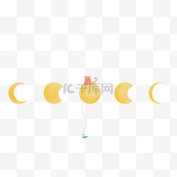仰头看月亮图片_小猫月亮分割线插画