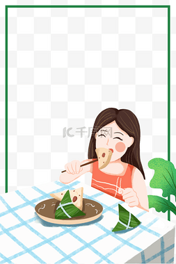 简约食物广告图片_中国传统美食之粽子主题边框