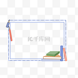 方形框简约图片_方形简约卡通书本边框