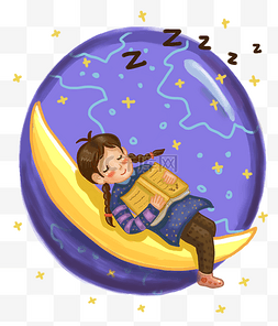 流口水的月亮图片_抱着书睡觉的小女孩