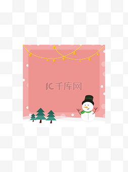 清新卡通儿童雪人圣诞背景边框