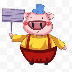 卡通粉红小猪图片_粉红小猪可爱小猪漫画猪