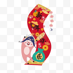 对联可爱图片_装饰春节对联可爱猪新年快乐猪年