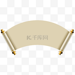 中国风卷轴标题框图片_米色扇形卷轴插画