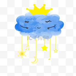 可爱皇冠装饰图片_蓝色云朵睡觉插画
