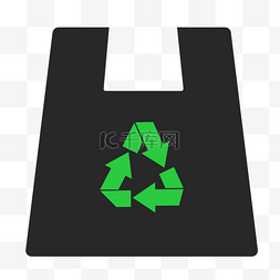 节能环保图标图片_黑色矢量垃圾袋素材图