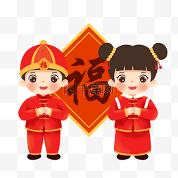 新年福2020图片_新年娃娃拜年