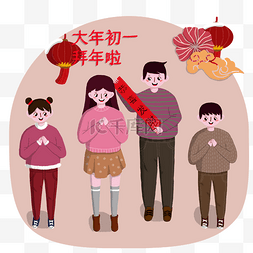 作揖图片_春节拜大年