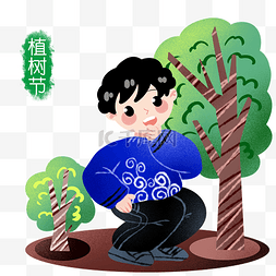 卡通种树图片_植树节种植的插画