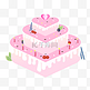 情人节粉红色立体蛋糕