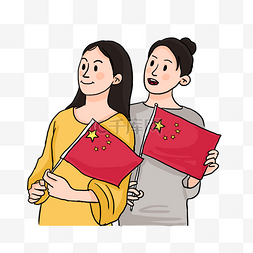 插画长发女孩图片_国庆节卡通女孩手拿小红旗庆祝插