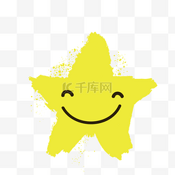 微笑可爱黄色星星