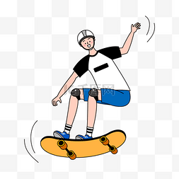 玩滑板男孩卡通