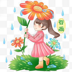 绿色水滴树叶图片_谷雨用花挡雨的小女孩