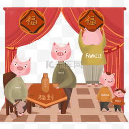 团圆一家图片_春节猪年一家团圆