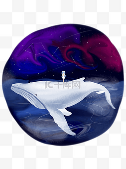 手绘梦幻鲸鱼图片_商用手绘梦幻鲸鱼与少女星空湖面