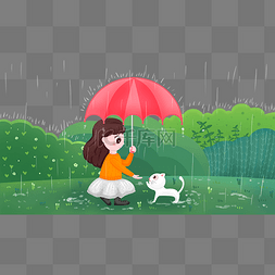 春季植物手绘插画图片_春季雨水女孩猫咪雨伞手绘插画psd