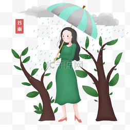 云朵雨伞图片_ 打伞的小女孩