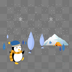 卡通冬季冬天冬令营可爱企鹅出游