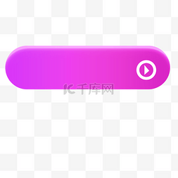 提交重置按钮图片_紫色按钮