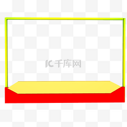 C4D淘宝标签边框黄红