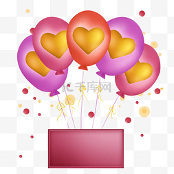 情人节彩色气球边框文本框对标题