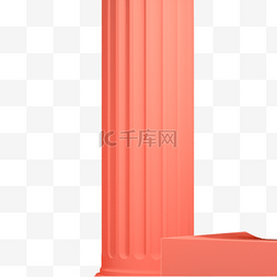 红色罗马柱子