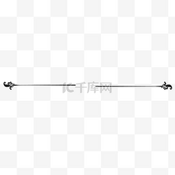 党分割线啊图片_黑色线条