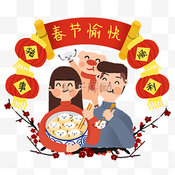 春节吃饺子的传统习俗