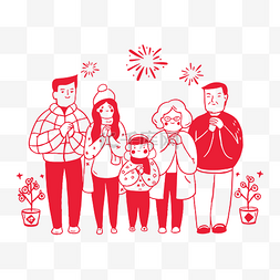 新年全家图片_红色剪纸风格春节拜年免抠元素