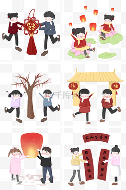红色中国风福图片_农历新年情侣祈福图