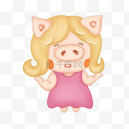 猪年穿粉红色新裙子开心的女孩猪