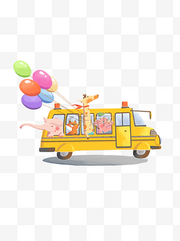 动物黄色校车牵气球元素
