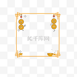 中国风金黄色边框设计素材