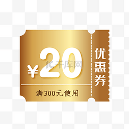 20春节图片_金色年货节优惠券